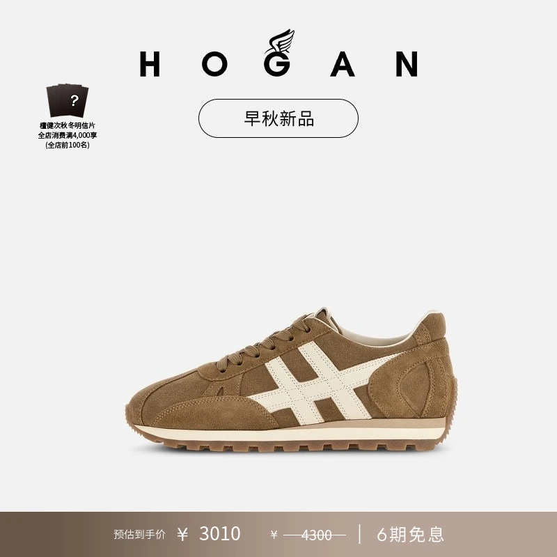 HOGAN女鞋早秋新品86er系列复古时尚简约舒适休闲鞋