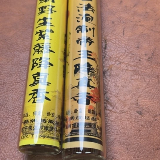 紫砂闪购专属链接2罐清货