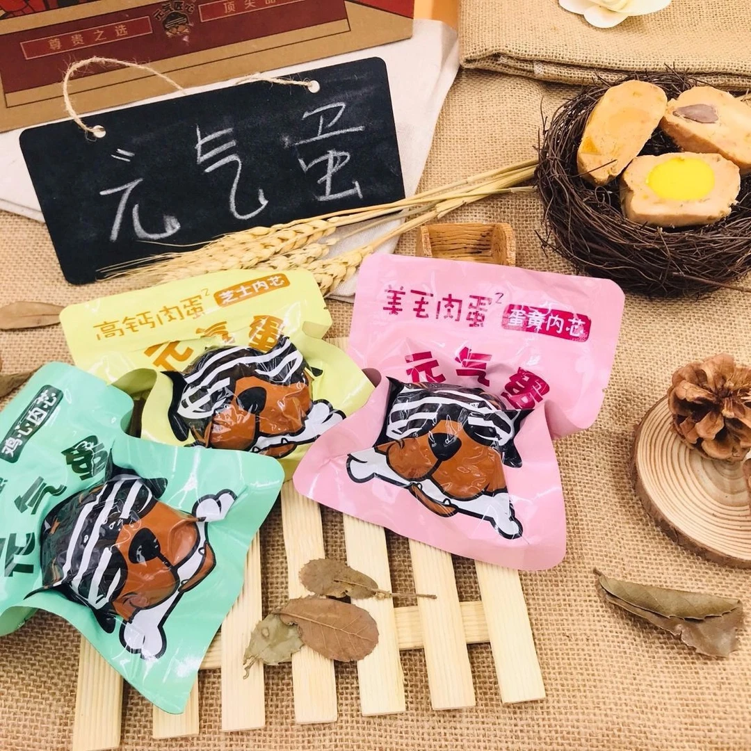 元气匠心狗狗能量迷你肉蛋宠物宠物狗零食罐头湿粮整箱幼犬正品