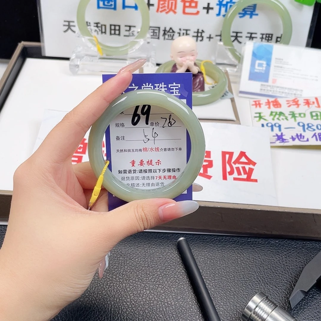 未镶嵌手镯和田玉