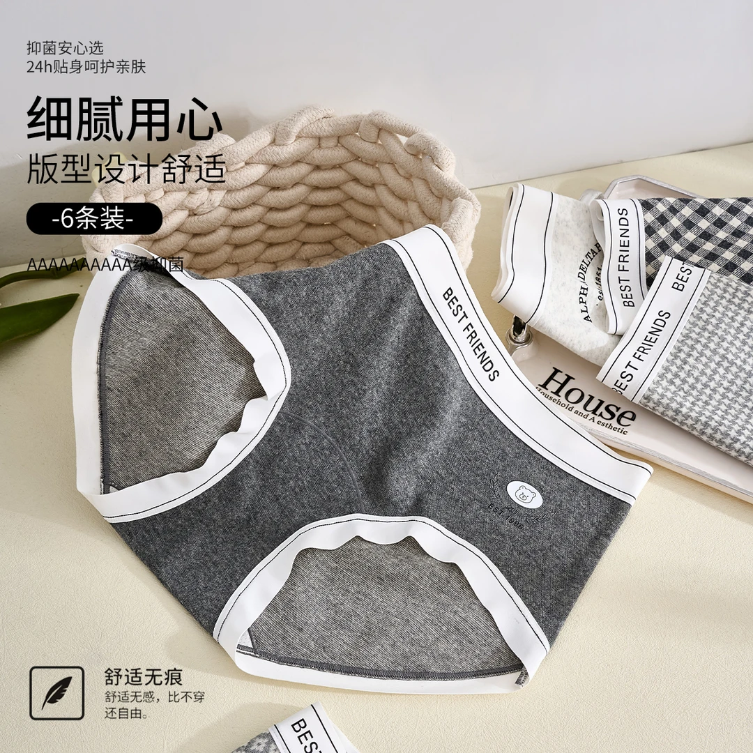 纯棉10A抑菌桑蚕丝加长底裆软糯裸感舒适透气吸湿排汗女士内裤