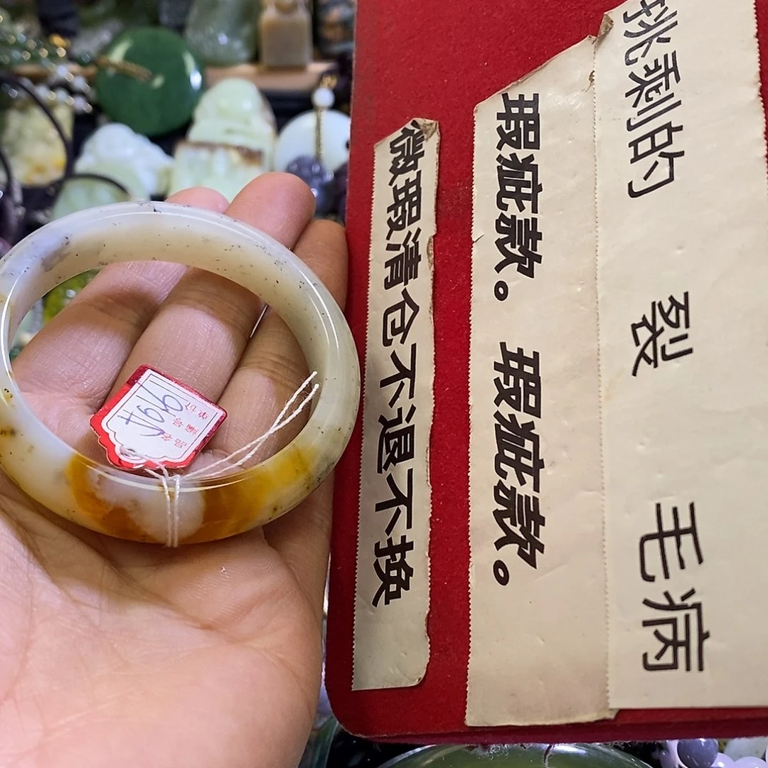 岫玉未镶嵌手镯50口径