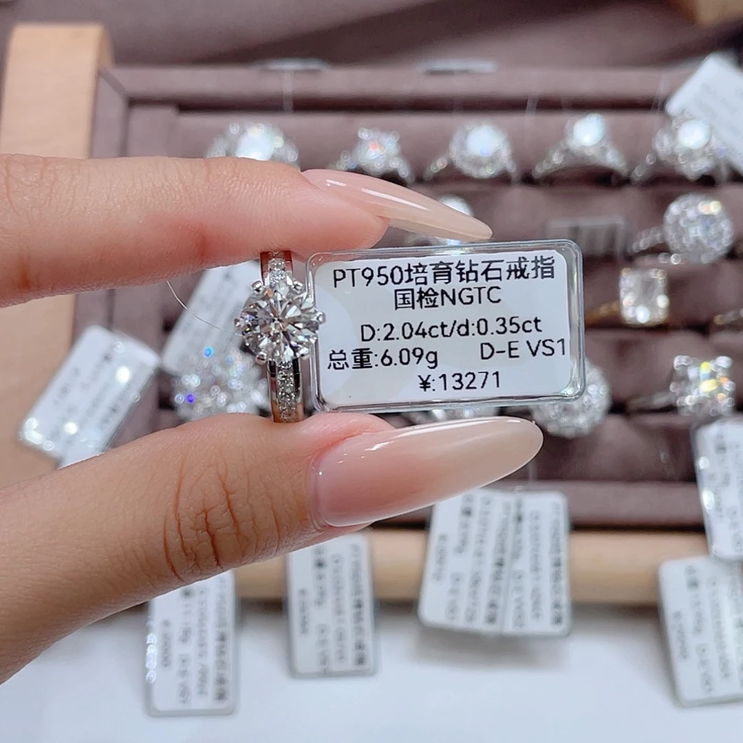 实验室培育钻石铂Pt950镶嵌