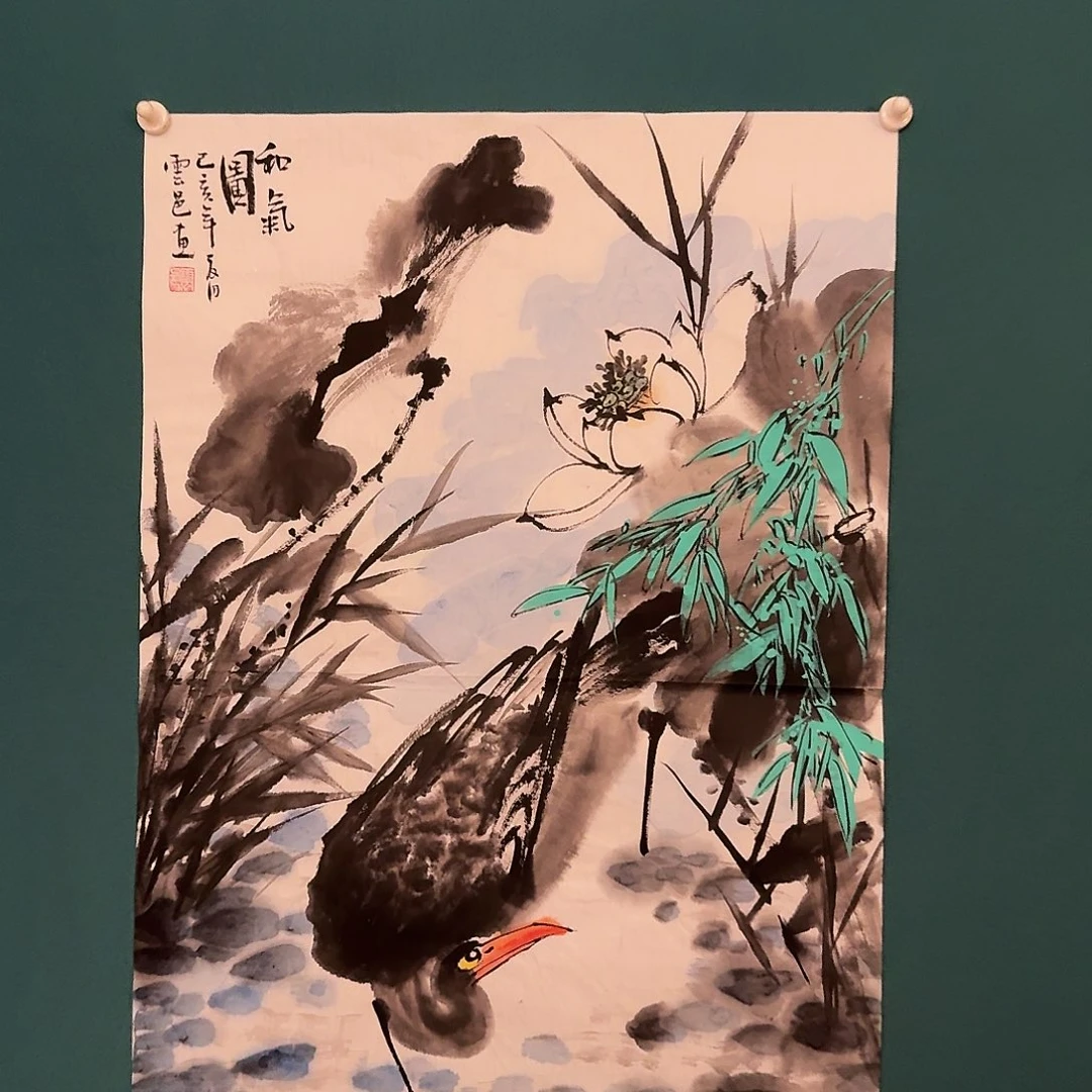 国画云老师作品画作