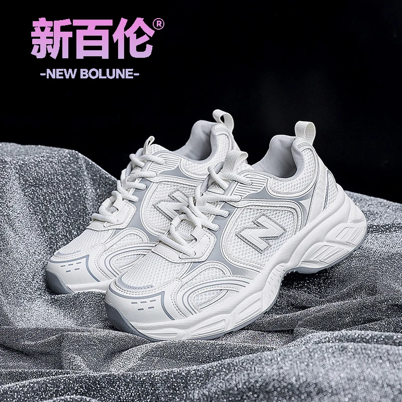 新百伦/NEW BOLUNE春季新款百搭休闲透气潮流厚底情侣款老爹鞋