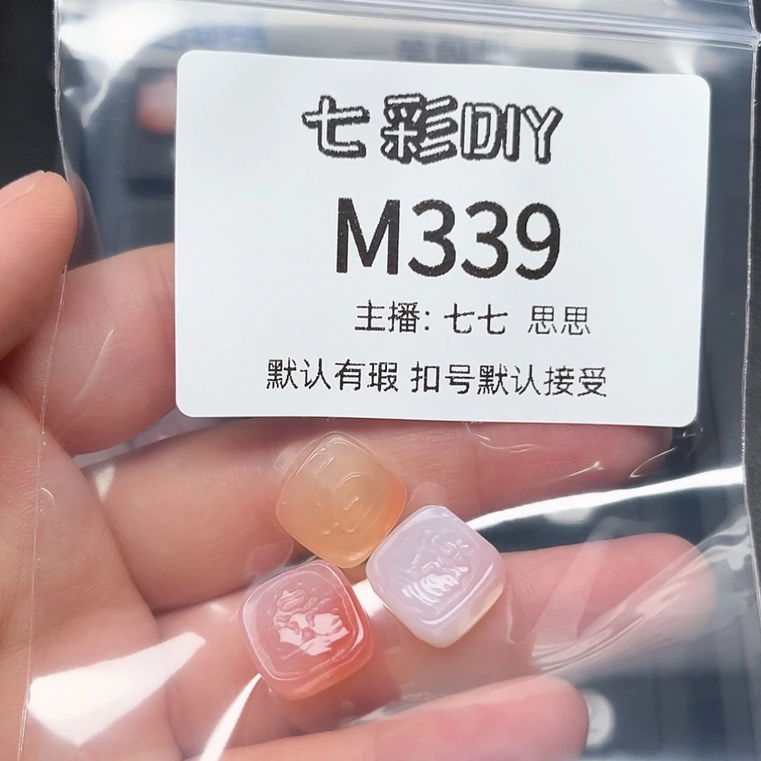 玛瑙/玉髓颈饰合金深**北