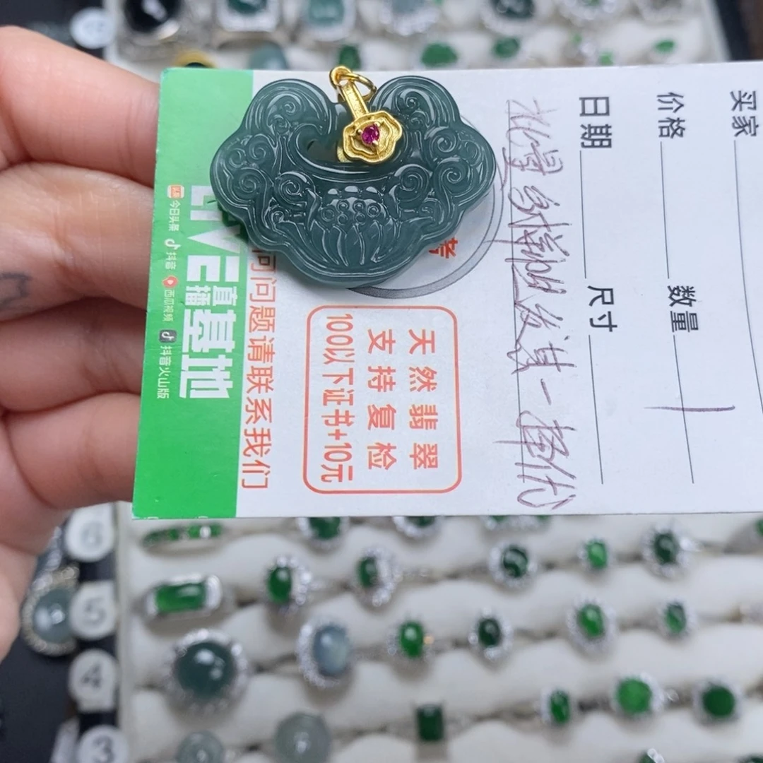 未镶嵌挂件翡翠翡翠