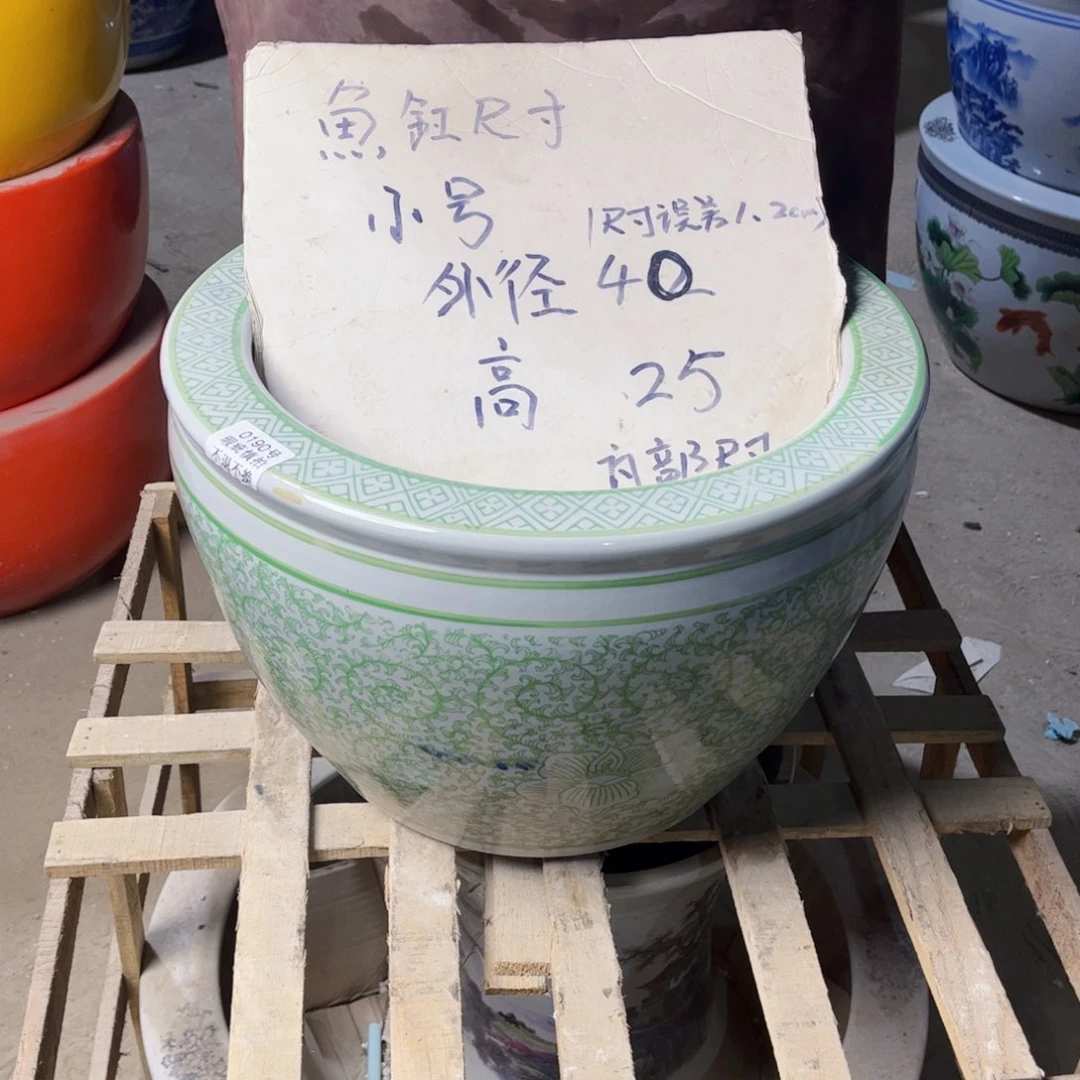 瓷片190号88888888888888