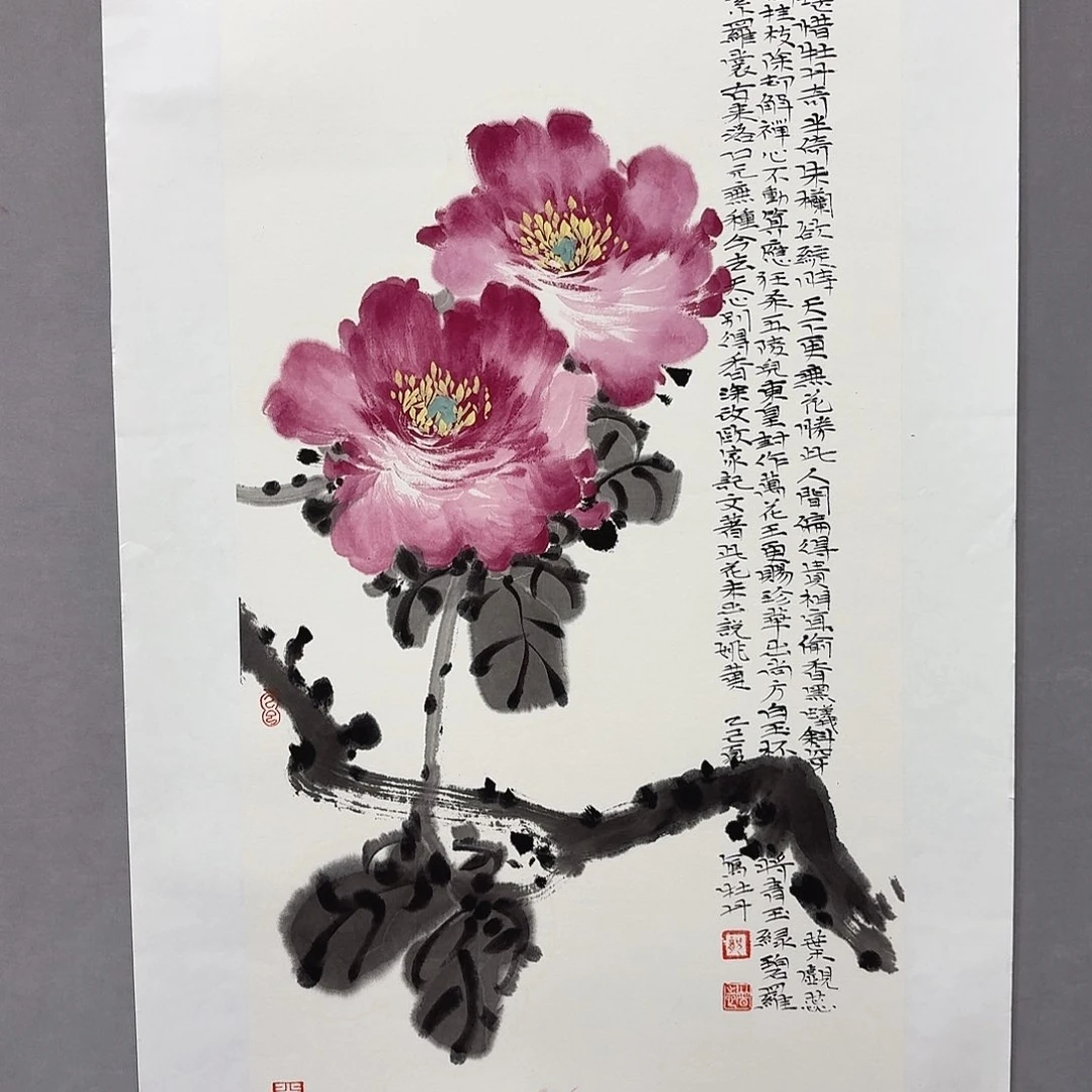 国画亲笔手绘放心去藏