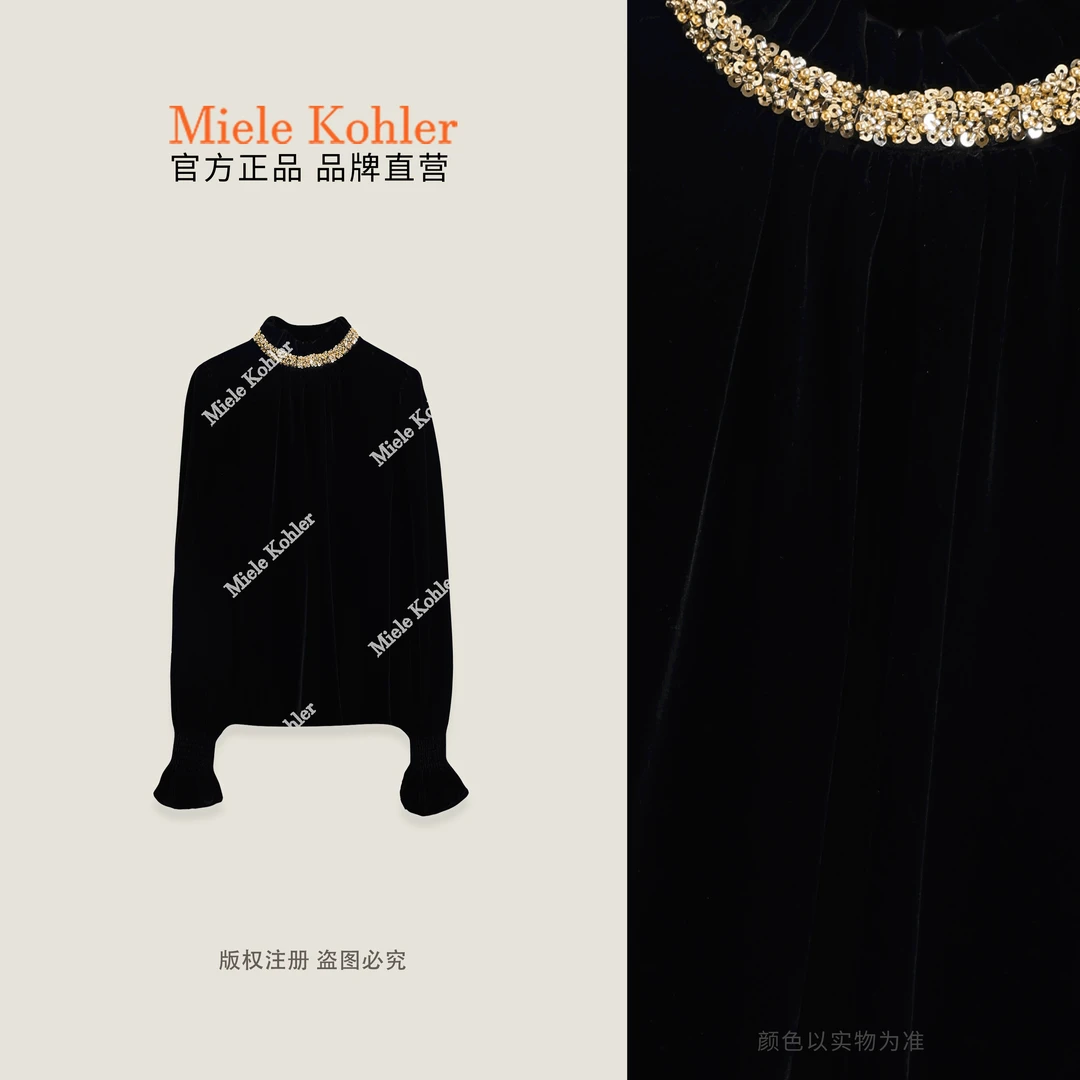 秋季新款设计感重工亮片丝绒百搭女衬衫MKKQ67968【澳门小源同款】