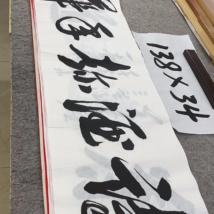 书法Lvqinzhenshufa