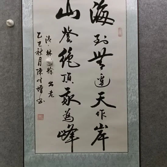 国画佳音艺术馆作品