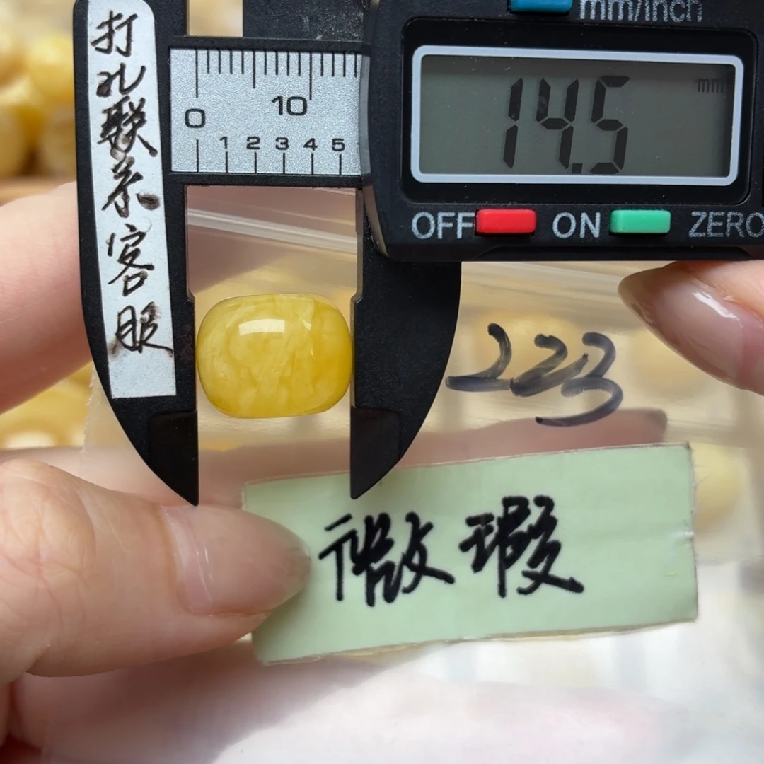 裸石蜜蜡未镶嵌蜜蜡