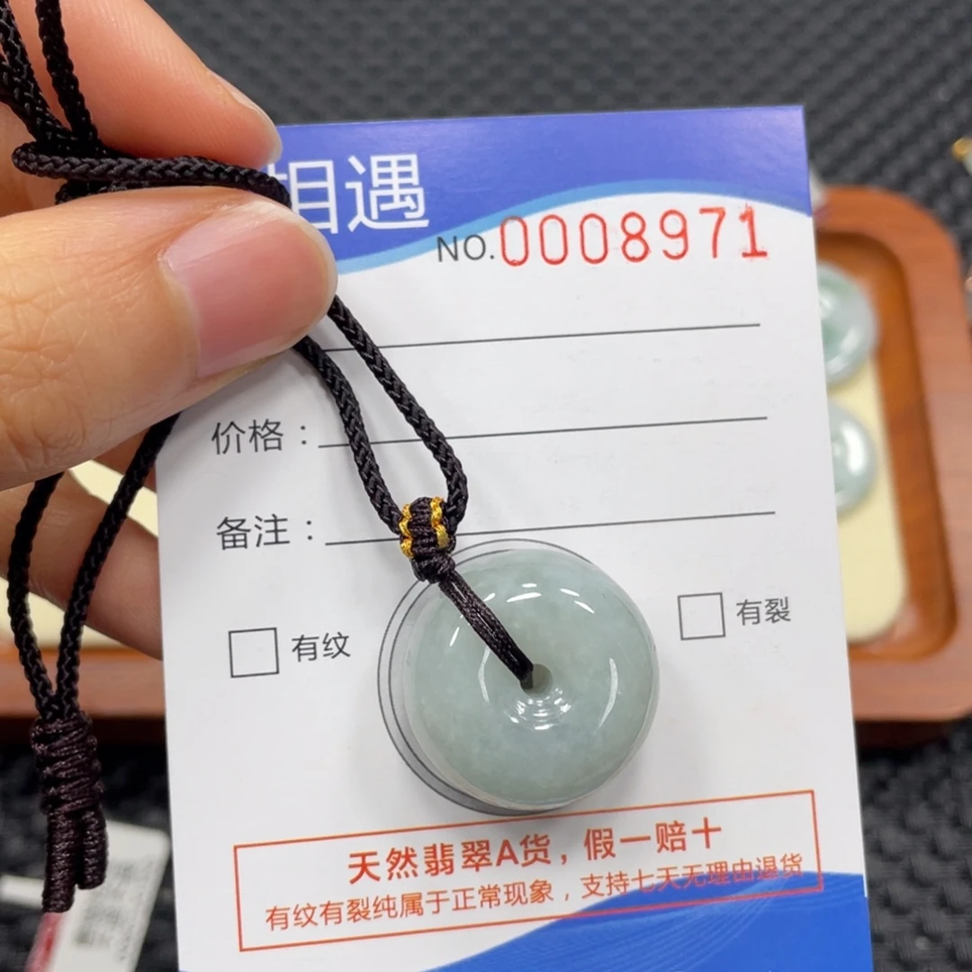 翡翠颈饰未镶嵌翡翠吊坠8971