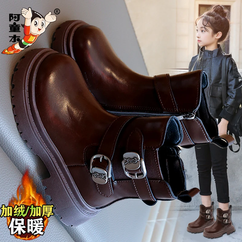 阿童木女童马丁靴2025新款秋季儿童时尚皮靴加绒公主短靴中大童