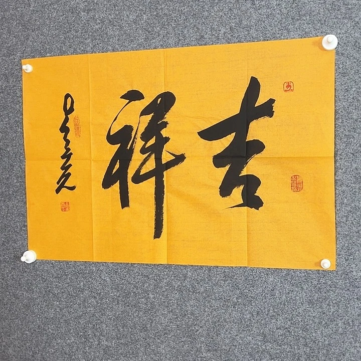 快来看看你的作品