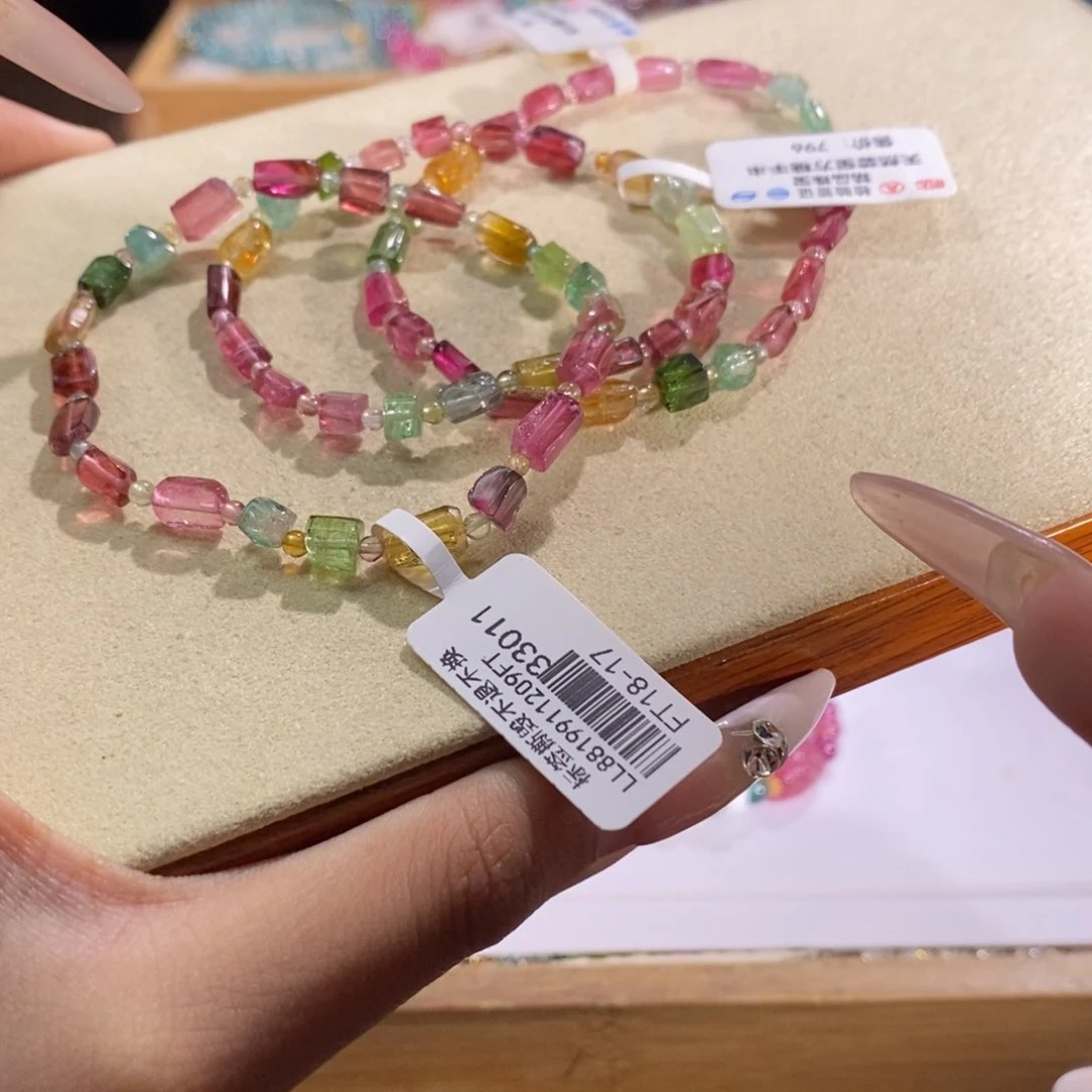 多样性发货其一未镶嵌碧玺