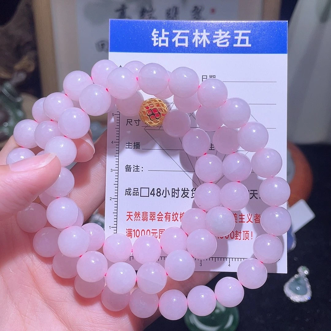 定制翡翠未镶嵌手串16 卡8