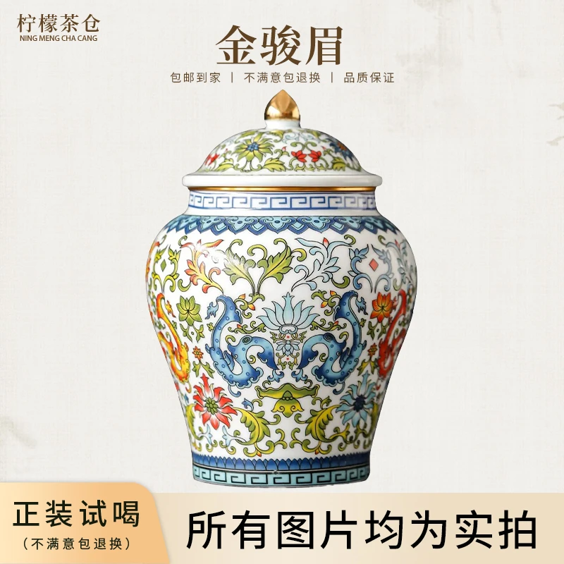 【柠檬甄选】金骏眉