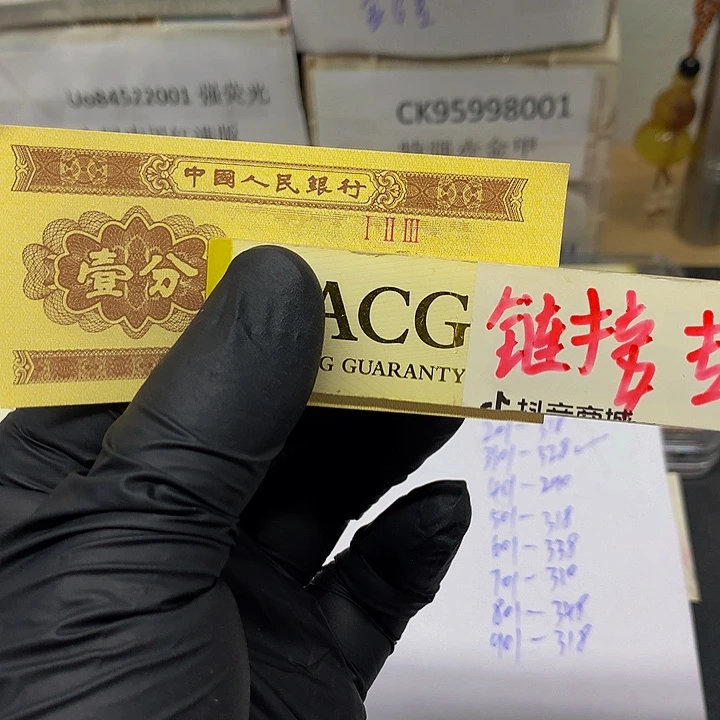 长**军一张送.1一刀尾号SE26273401一刀