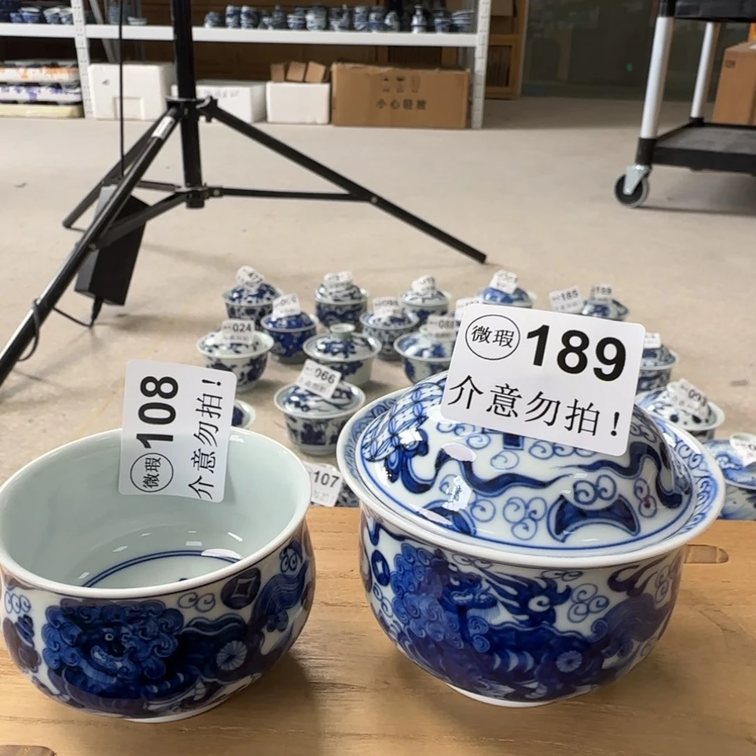 杯陈*军微瑕景德镇陶瓷