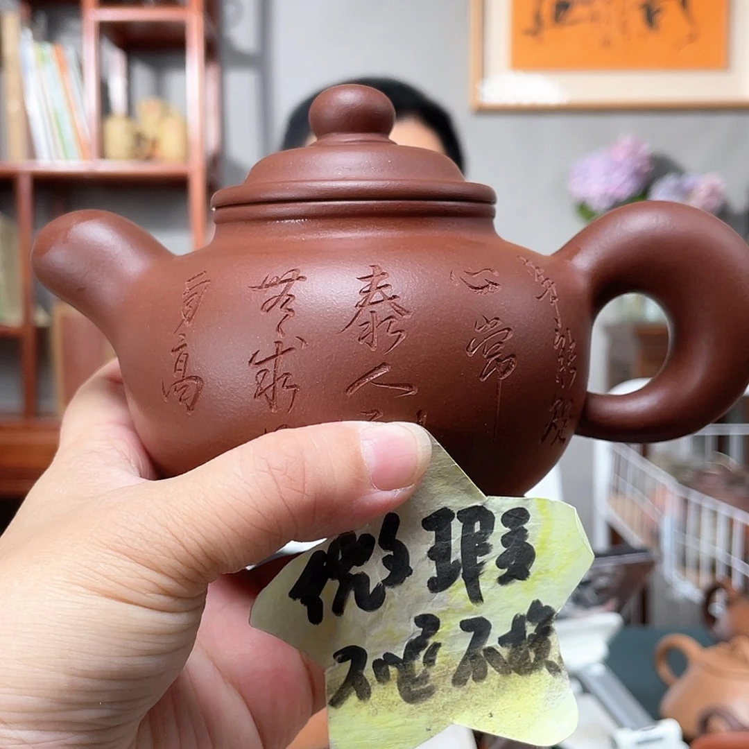 茶壶紫泥龙血砂道洪莲子