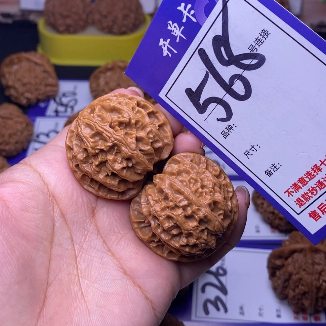 文玩核桃吊坠568号链接苹果园3.9尺