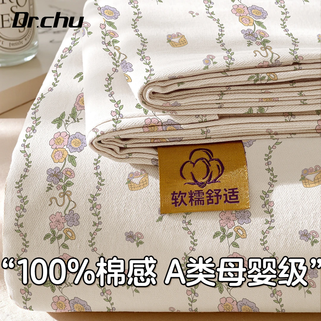 A类母婴级一次性床品四件套无异味住酒店被罩床单枕套火车旅行用