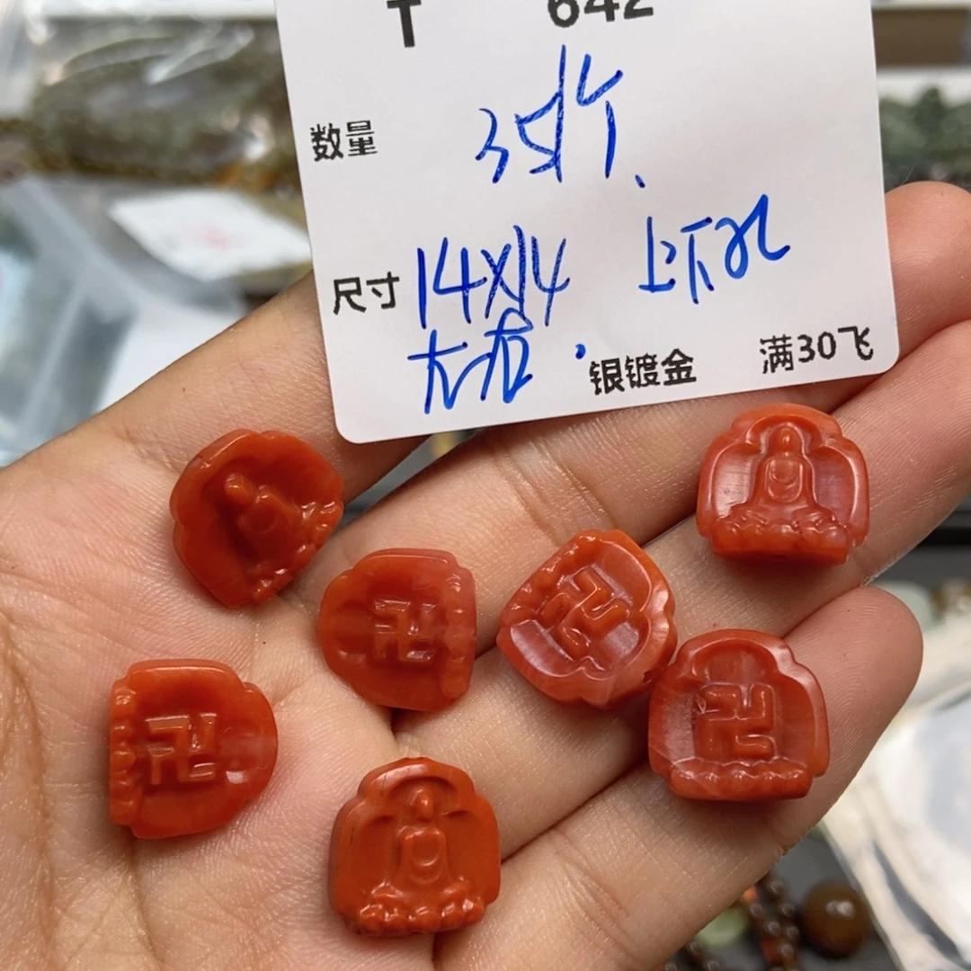 颈饰合金南红玛瑙T642