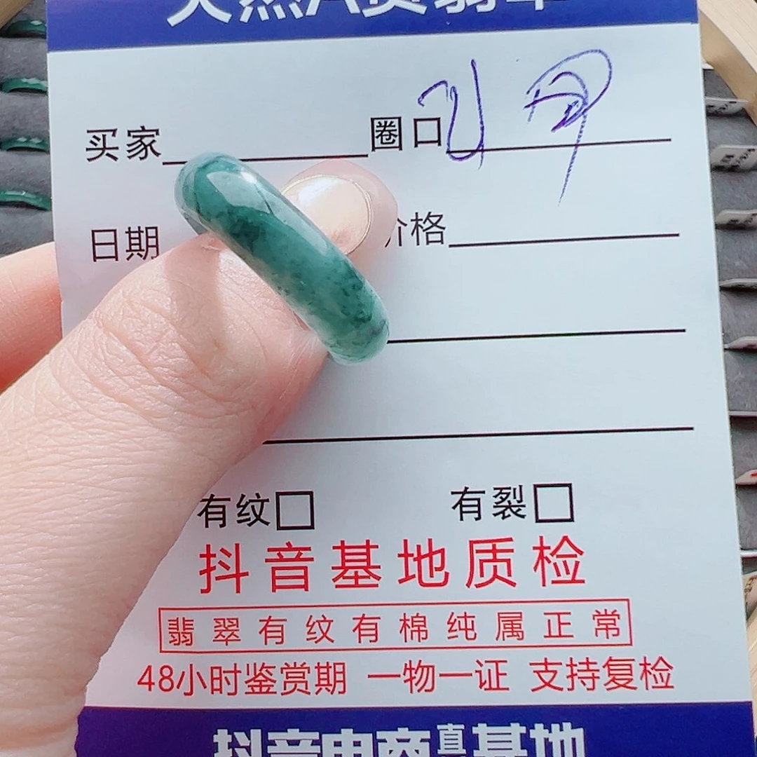 翡翠戒圈未镶嵌钓***K戒圈