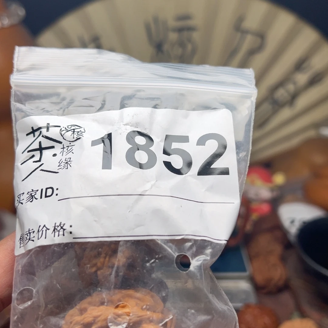 文玩核桃把件今天