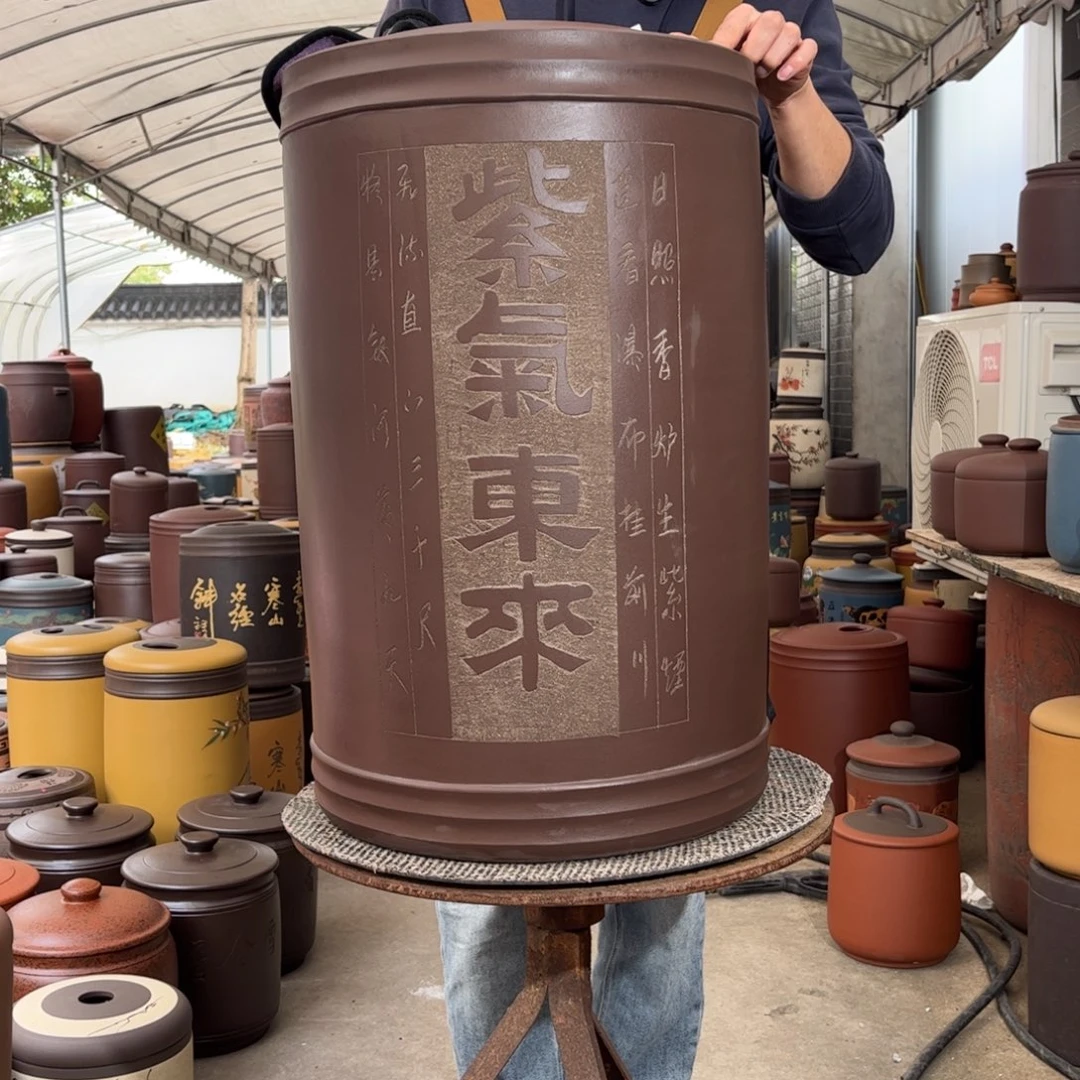茶叶罐紫砂60 饼茶叶罐