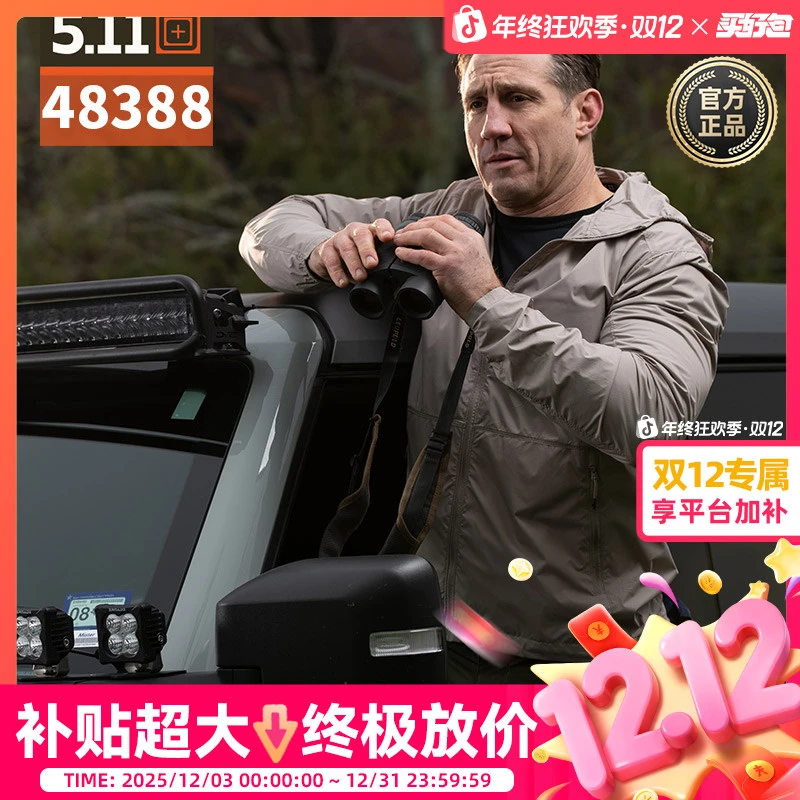 5.11户外 48388男休闲外套511皮肤风衣春夏便携夹克24新品破风者