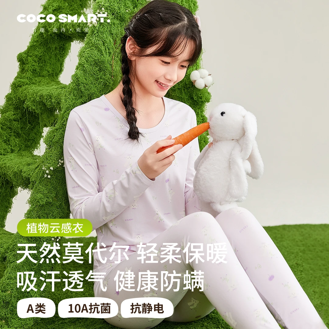 莫代尔女大童秋衣秋裤套装2025新品初中生高中学生打底睡衣家居服