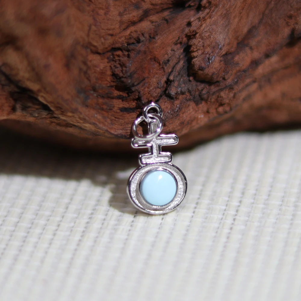 绿松石挂件·吉字蛋面·S925银镶嵌·多样性发一·SLS070D