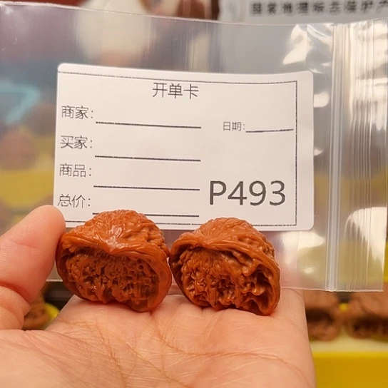 启***洲吊坠文玩核桃盘山蛇