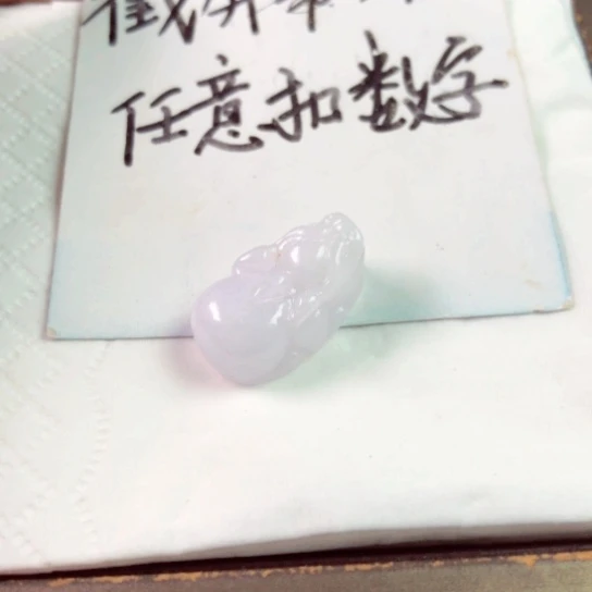 清***物翡翠未镶嵌颈饰吊坠