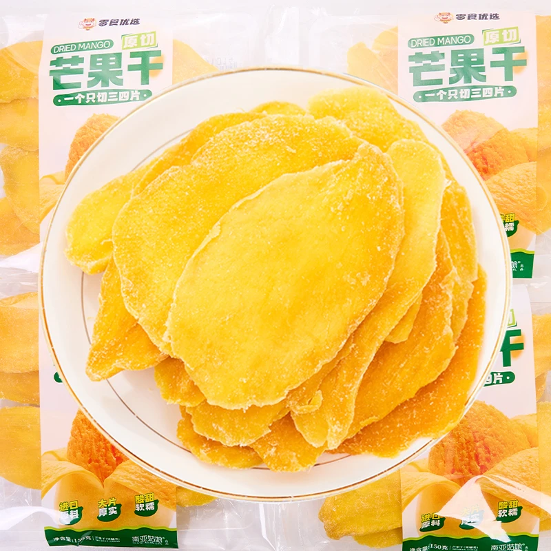 广西原切芒果干批发新货蜜饯果脯干儿童休闲小零食水果干网红爆款