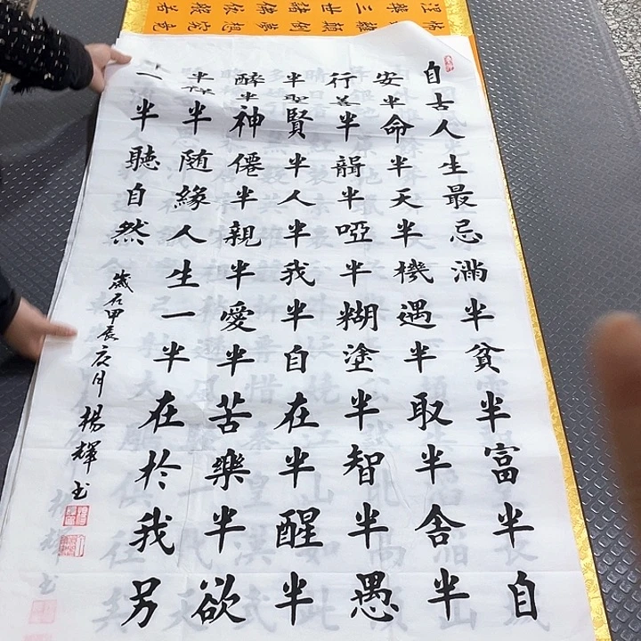 书法老师真人手写竖打包