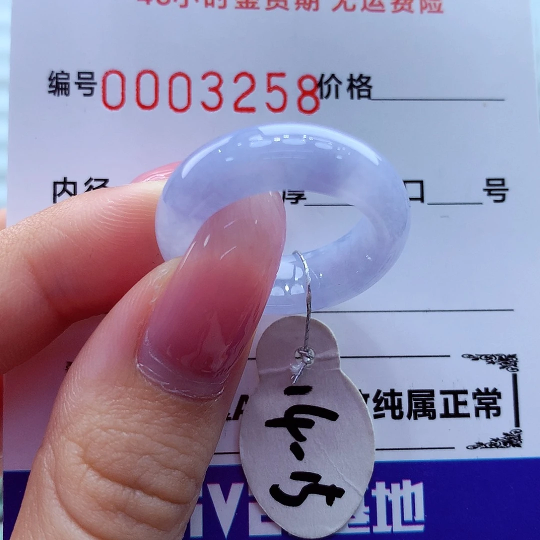 翡翠未镶嵌戒指翡翠