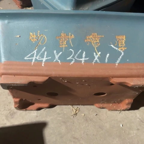 120-2。       44-34-17