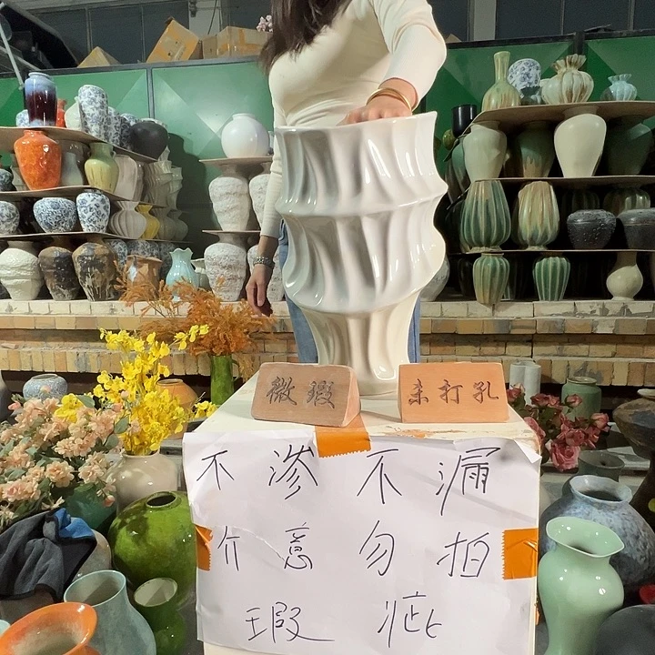 陶瓷景德镇陶瓷花瓶瑕疵专场