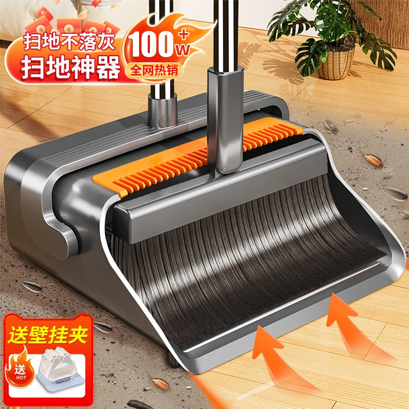 爱格扫把簸箕套装组家用2025新款扫地笤帚扫帚家用扫把折叠