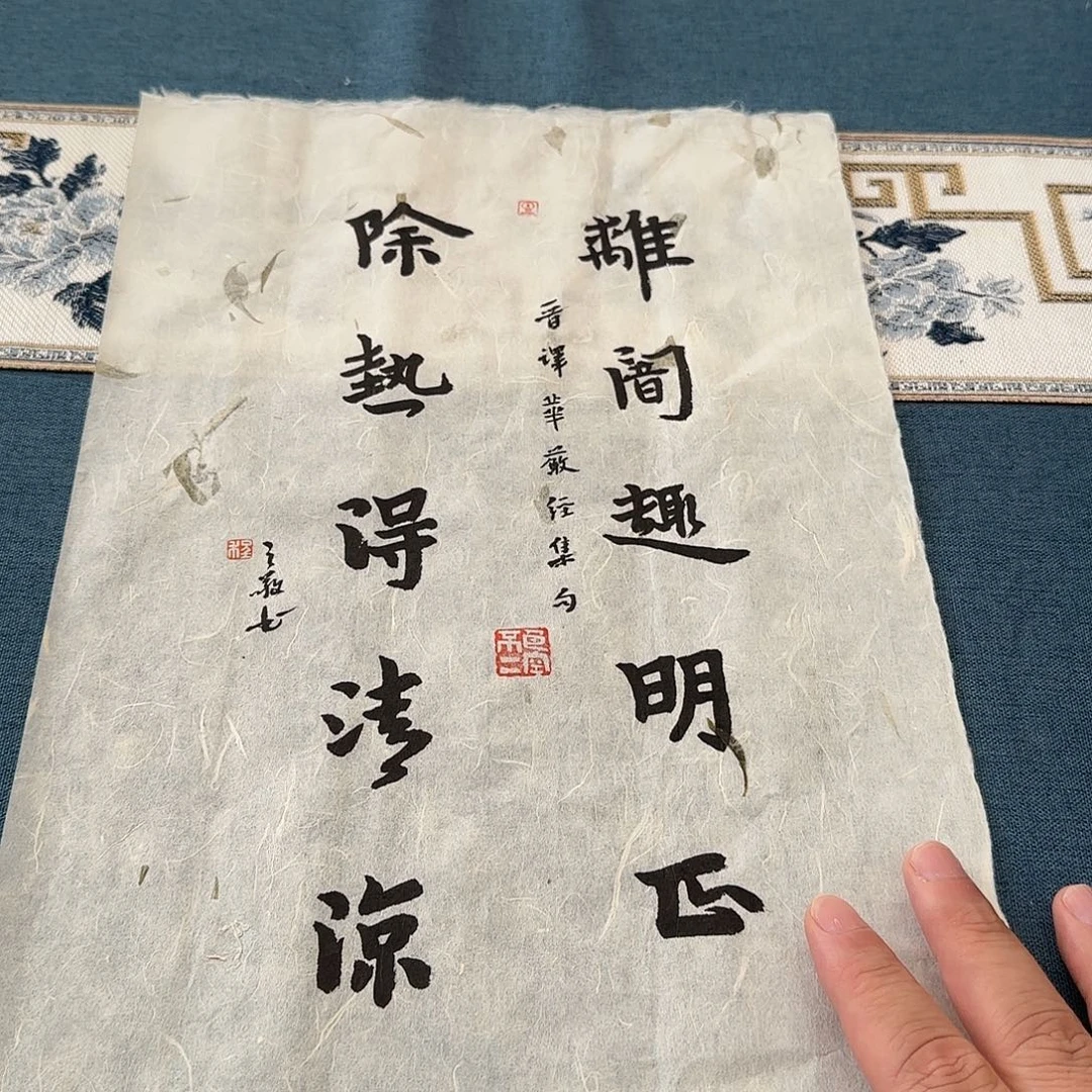 书法程之敬老师书法作品