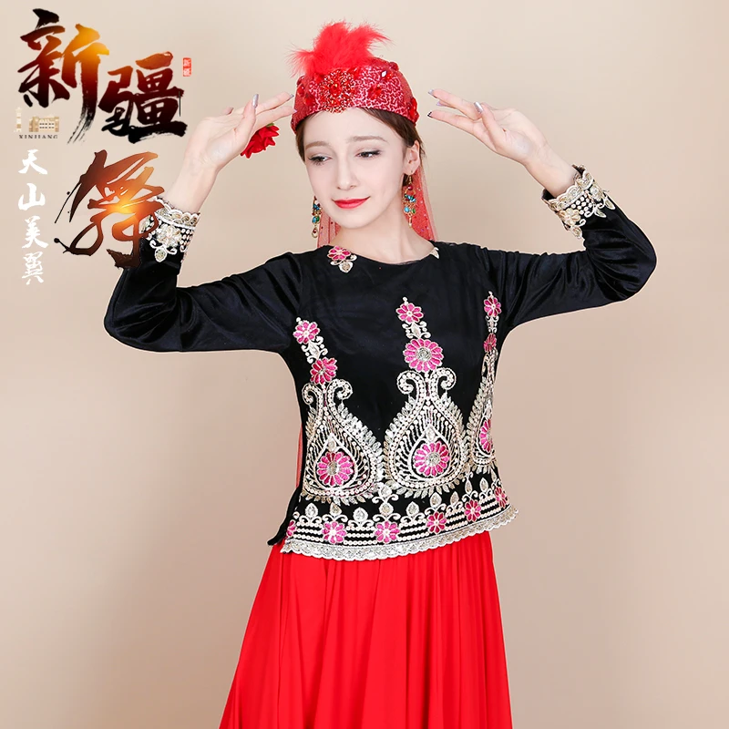 天山美翼异域风情新疆舞服装民族风女装维吾尔族舞蹈服百搭上衣