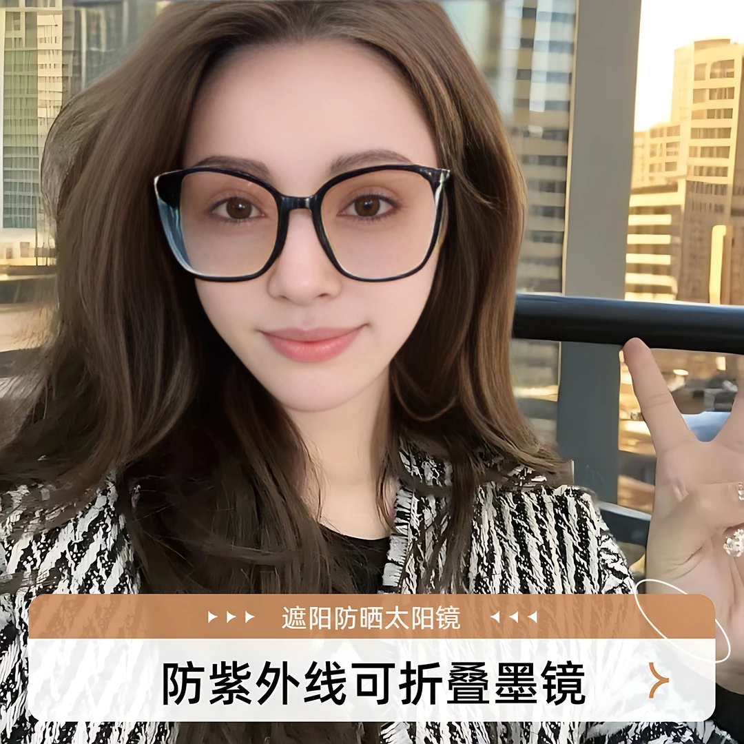 【新疆包邮】可折叠墨镜女高级超轻遮阳防晒防紫外线近视偏光太阳镜