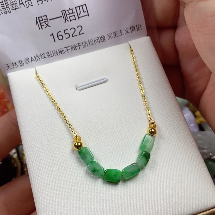 翡翠未镶嵌吊坠(赠链)蓝**己