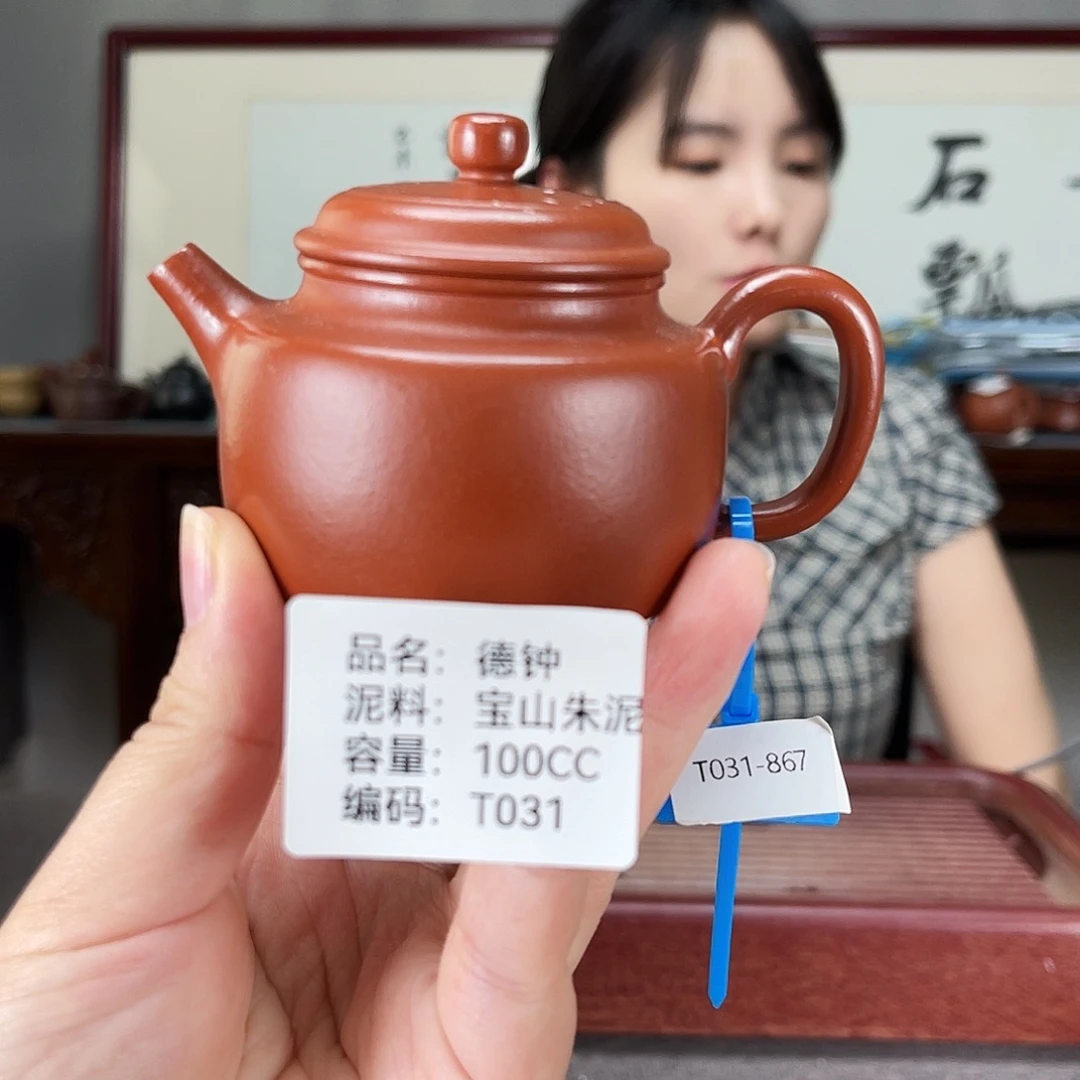 茶壶紫砂方圆紫砂