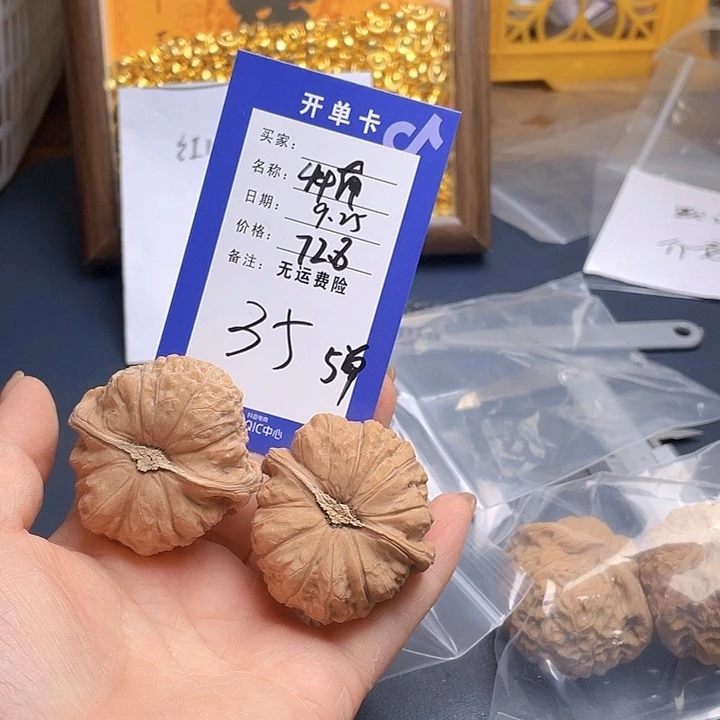 把件文玩核桃文玩35南瓜44