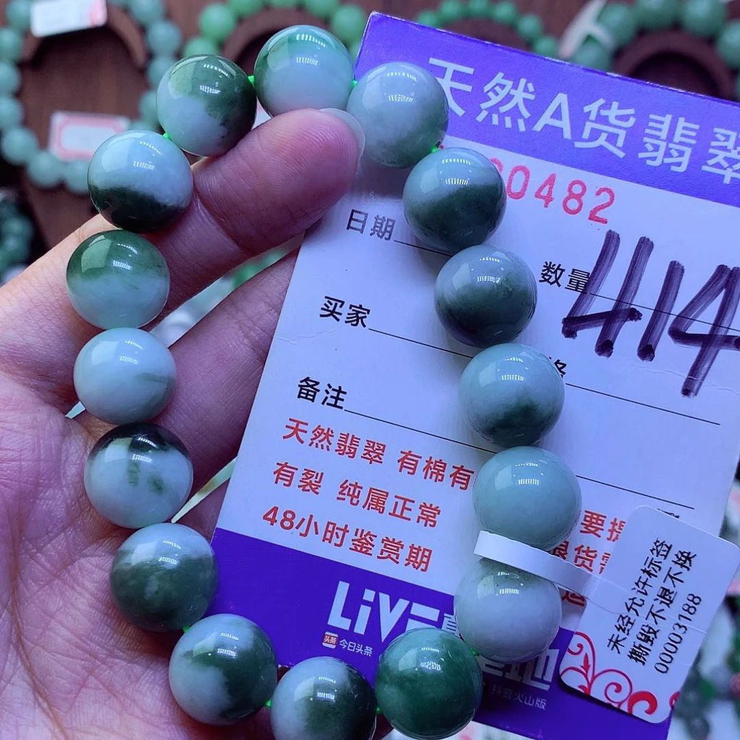 毛衣链未镶嵌翡翠